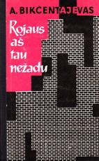 Rojaus aš tau nežadu