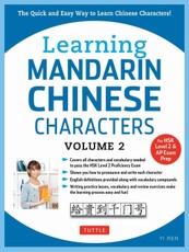 Learning Mandarin Chinese Characters Volume 2