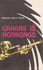 Grabas iš Honkongo