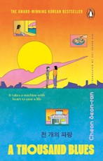 A Thousand Blues