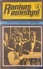 Rankas aukštyn! 6 (1991)