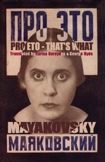 Pro Eto = That's What
