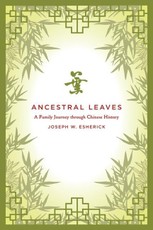Ancestral Leaves