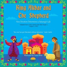 King Akbar and The Shepherd