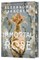Immortal Rose (Deluxe Limited Edition)