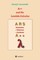 Loczewski, G: A++ and the Lambda Calculus