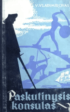 Paskutinysis konsulas