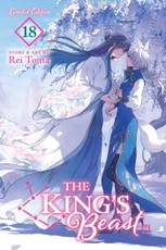 The King's Beast, Vol. 18 (Limited Edition)