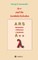 A++ and the Lambda Calculus