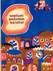 Septyni požemio karaliai (1972)