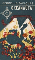 Okeanautai