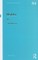 Bhabha for Architects