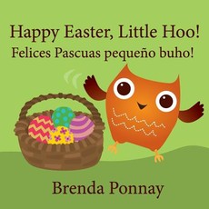 Happy Easter, Little Hoo! / Felices Pascuas pequeÃ±o buho!