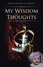 Al Bahrani, J: My Wisdom Thoughts