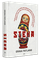 SIENA (knyga su defektais)