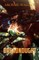 Dreadnought