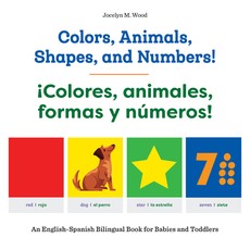 Colors, Animals, Shapes, and Numbers! / Â¡Colores, Animales, Formas Y NÃºmeros!