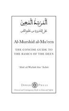 Al-Murshid al-Mu'een