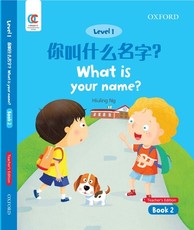 Oec Level 1 Student's Book 2, Teacher's Edition