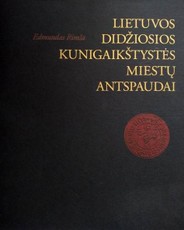 Lietuvos Didžiosios Kunigaikštystės miestų antspaudai