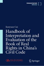 Handbook of Interpretation and Evaluation of the Book of Real Rights in China's Civil Code