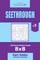 Sudoku Seethrough - 200 Easy to Medium Puzzles 8x8 (Volume 3)