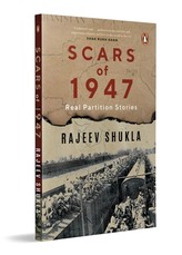 Scars of 1947