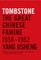 Tombstone