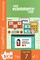Your Ecommerce Store