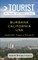 Greater Than a Tourist - Burbank California USA