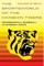 The Sportsworld of the Hanshin Tigers