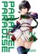 Parallel Paradise Vol. 26