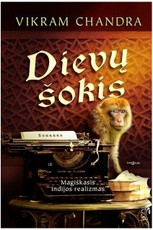 DIEVŲ ŠOKIS. Magiškasis Indijos realizmas