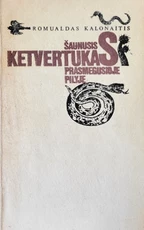 Šaunusis ketvertukas prasmegusioje pilyje