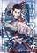 Golden Kamuy, Vol. 7, 7