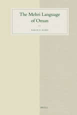 The Mehri Language of Oman