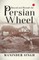 Round and Round the Persian Wheel