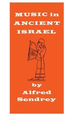 Music in Ancient Israel