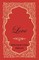 Love - An Essay