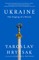 A Brief History of Ukraine