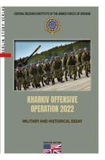 KHARKIV OFFENSIVE OPERATION 2022