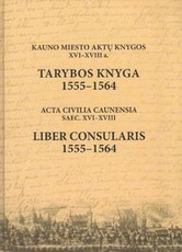 Kauno miesto aktų knygos, XVI-XVIII a. Tarybos knyga, 1555-1564