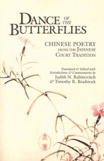 Dance of the Butterflies