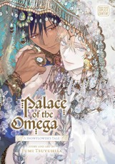 Palace of the Omega