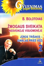 Žmogaus sveikata nesveikoje visuomenėje. Jūros trišakis – ginklas prieš vėžį. 2 dalis
