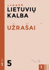Lietuvių kalba. Užrašai 5 klasei, 1 dalis (serija „Atrask“) Lietuvių kalba. Užrašai 5 klasei, 1 dalis (serija „Atrask“)