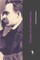 The Genealogy of Morals: A Polemic