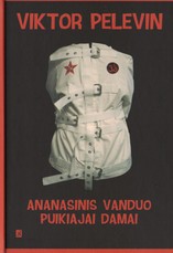 Ananasinis vanduo puikiajai damai