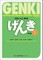 Genki: An Integrated Course in Elementary Japanese Vol. 2 [3rd Edition]