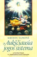 Aukščiausia jogos sistema